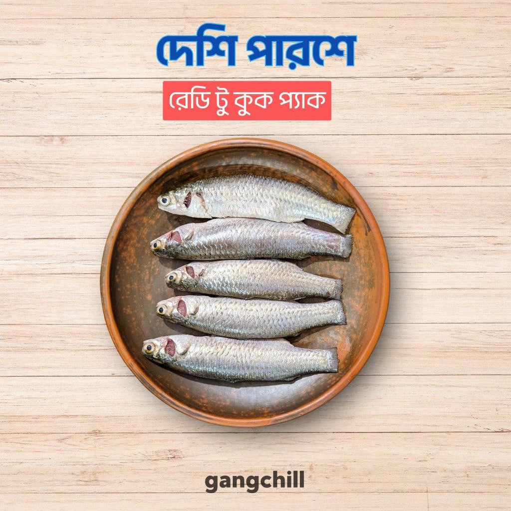 Parshe Fish - (পারশে মাছ) - ৪০০ গ্রাম - Gangchill.com