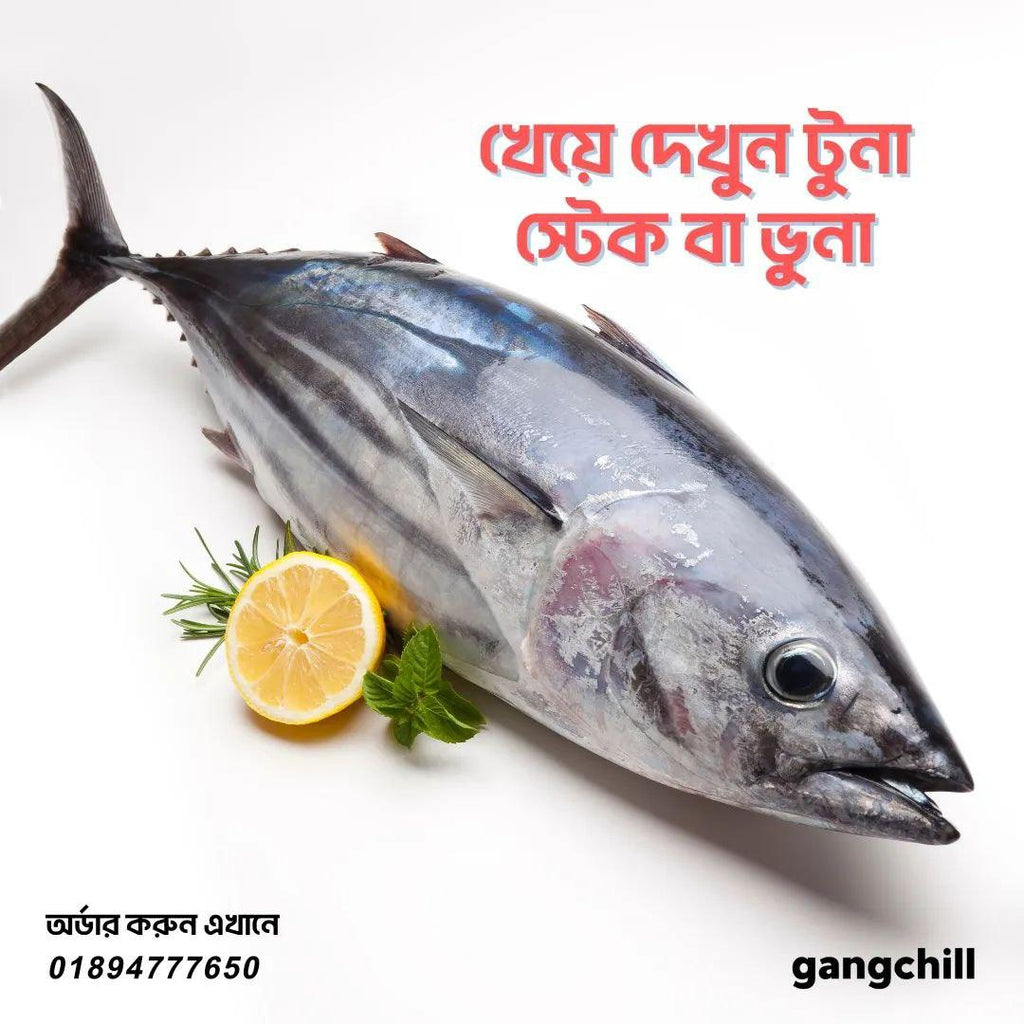 Sea Tuna Fish-1kg - Gangchill.com