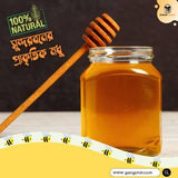 Sundarban Khalisha Flower Honey- খলিশা ফুলের মধু - Gangchill.com