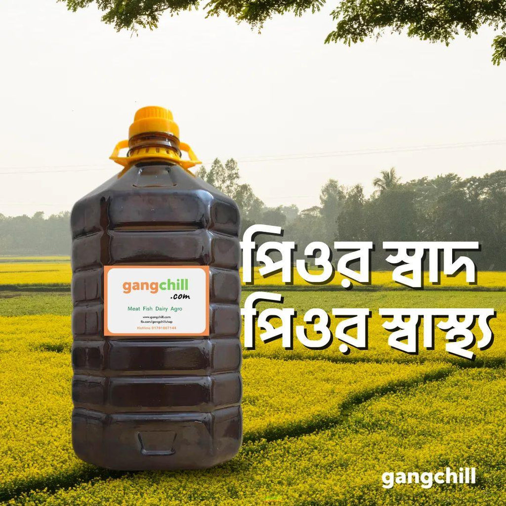 Premium Mustard Oil | খাঁটি সরিষার তেল - Gangchill.com